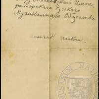 Letter