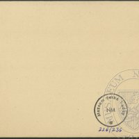 Paperboard slip
