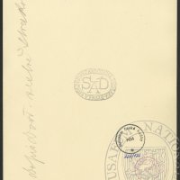Letter