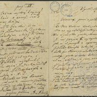 Letter