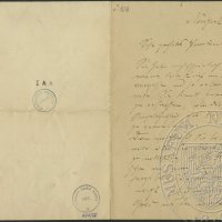Letter