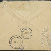 Letter