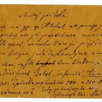 Letter
